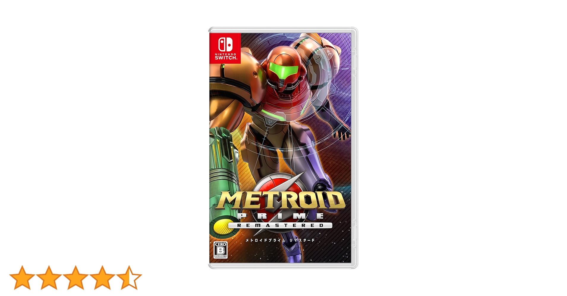 Amazon.co.jp: メトロイドプライム リマスタード -Switch : ゲーム